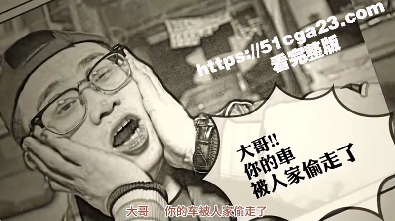 古惑仔翻拍 小结巴偷车被陈浩南率领众兄弟群P强奸 剧情完美还原 让我们一起致敬 属于你我年少时的回忆！