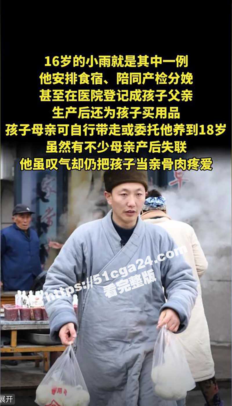 救助上百名孕妇及弃婴的网红“和尚爸爸”道禄被警方逮捕13拷贝