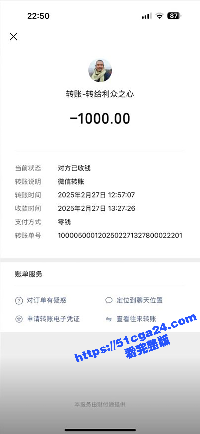 救助上百名孕妇及弃婴的网红“和尚爸爸”道禄被警方逮捕19拷贝