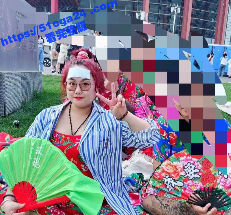 北京雁栖音乐节眼睛婊反差巨乳母狗性爱视频 2