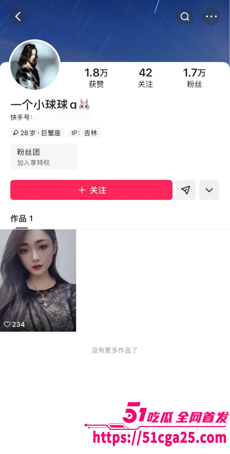快手28岁极品人妻 一个小球球 私拍合集 裸舞扭动巨乳摇曳 假屌自慰表情淫靡至极！