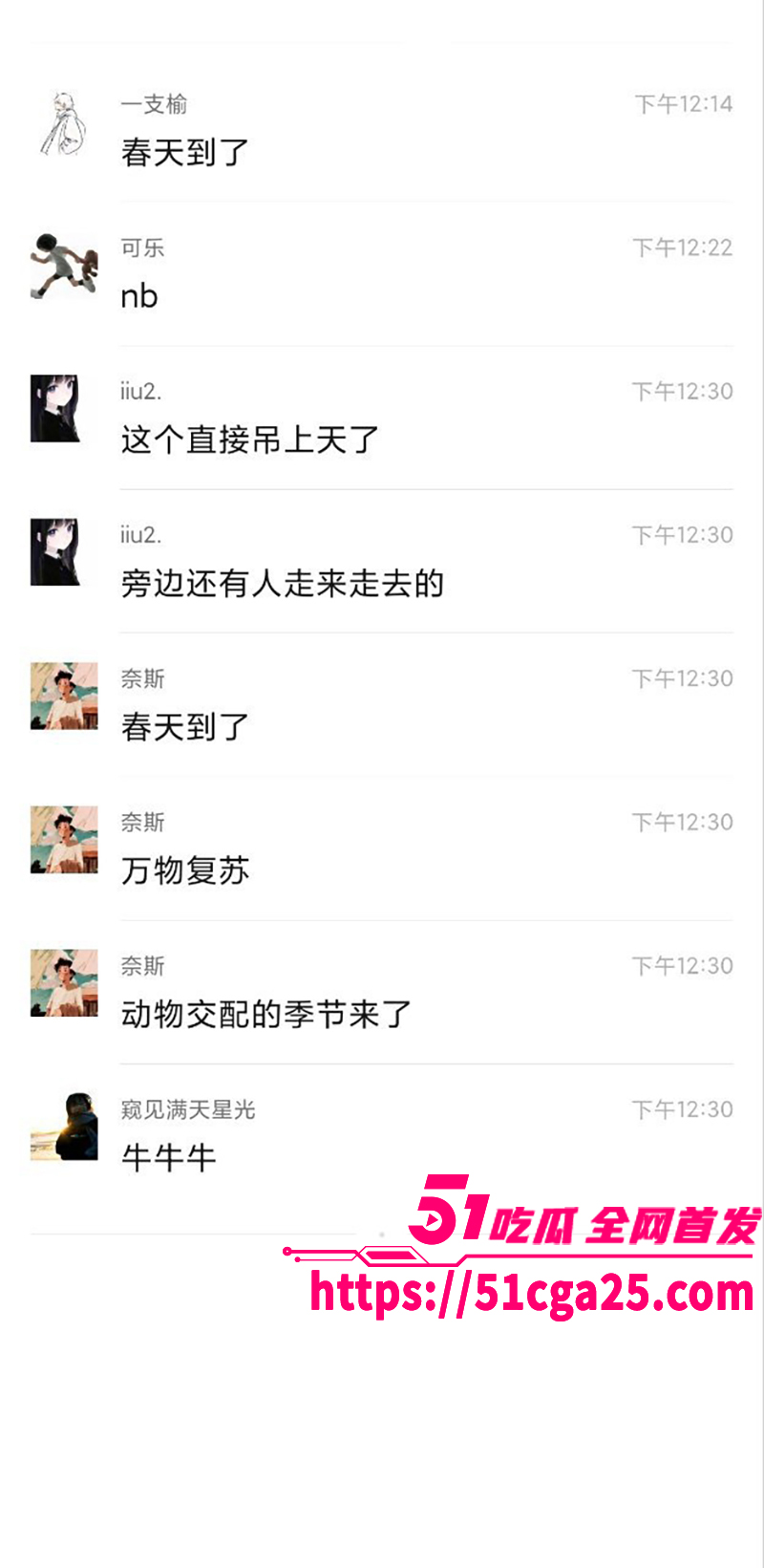情侣为白天公园里做爱偷拍视频曝光 10 拷贝
