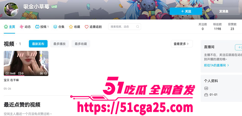 B站主播 吸金小草莓 大尺度私定视频被曝 巨乳尤物上演丝足诱惑 揉搓巨乳吐弄淫舌 骚浪无比！