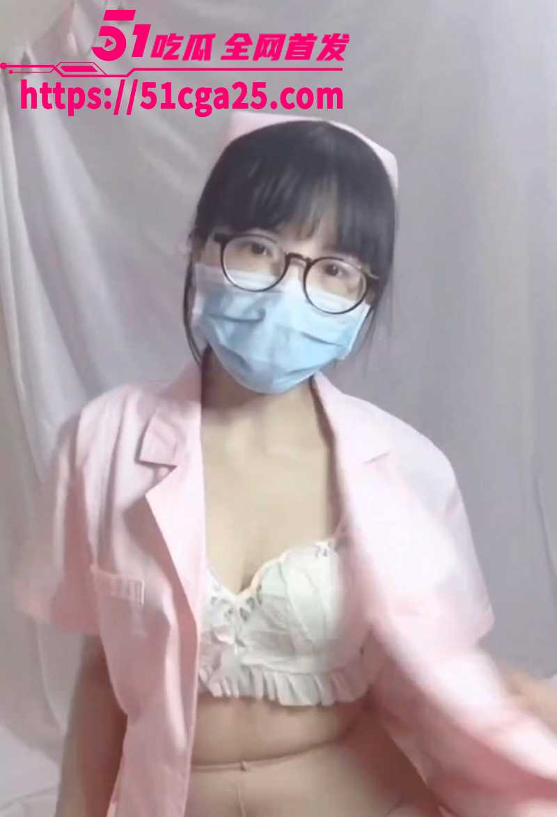 青涩少女剧情演绎反差小护士自慰直播录屏流出8拷贝