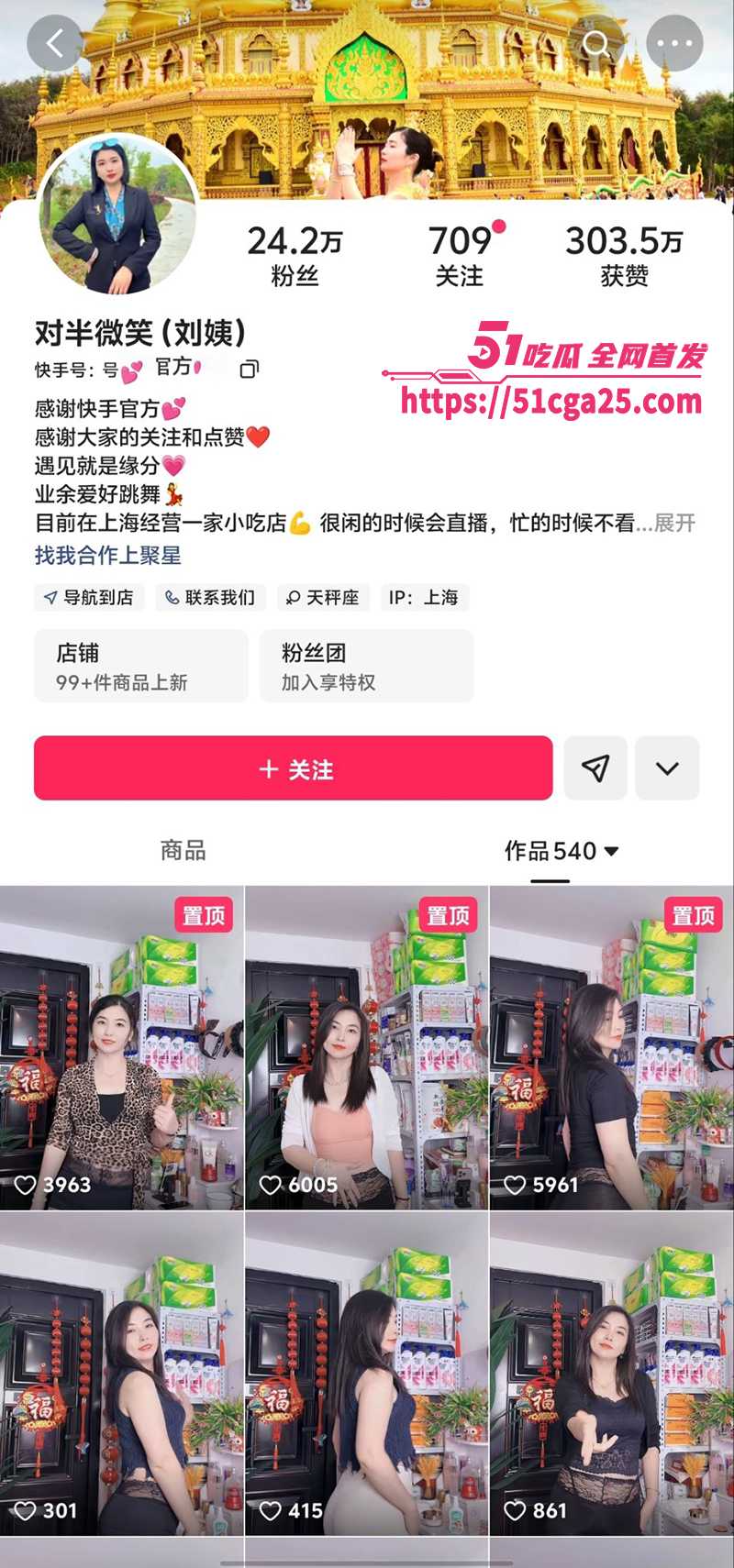 快手网红 刘姨 不雅视频爆出 大长腿巨乳美妇 骚舞露穴玩自慰 风韵不输AV女优 堪称素人熟女天花板！