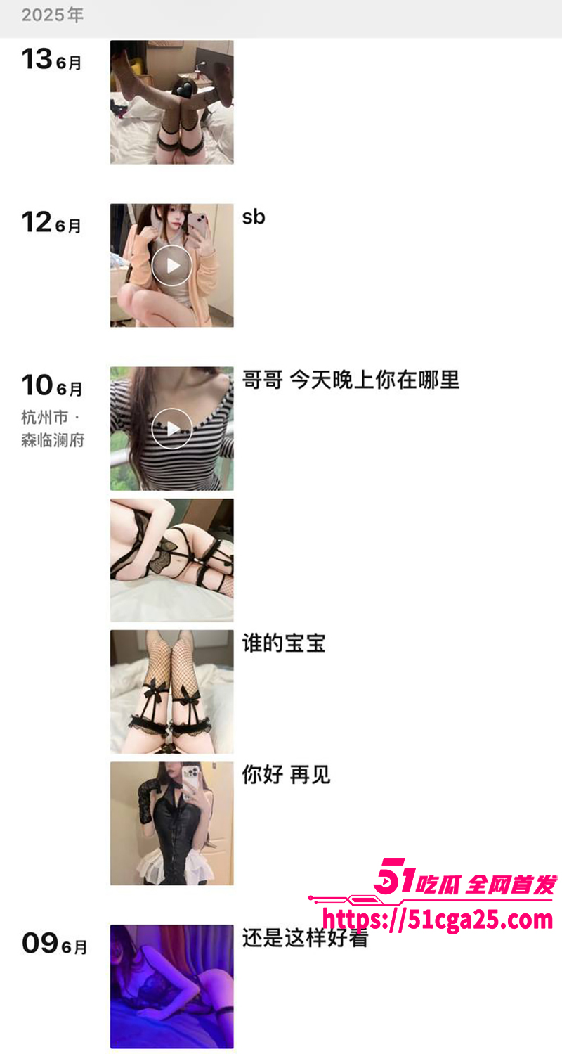 杭州绝色外围女模特约炮视频曝光 11 拷贝