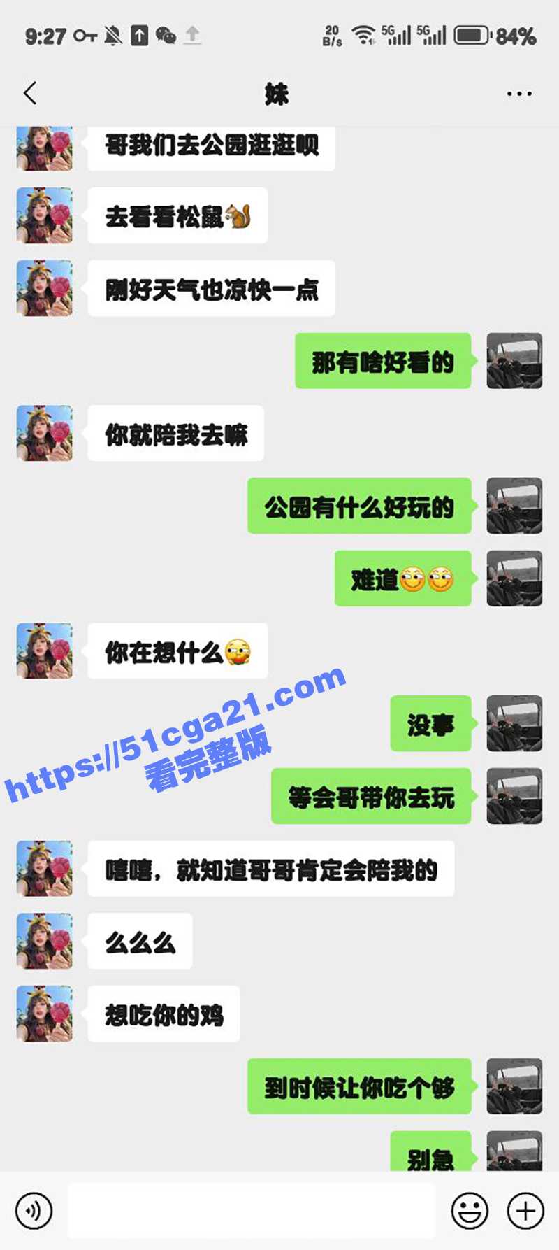 51原创狂情哥哥 公园散步看长椅上妹妹突然逼痒难耐 后入爆操抽插白嫩蜜桃臀 口交时差点让人发现！