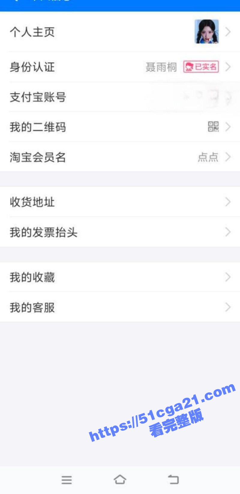 上海纽约大学聂语桐约炮视频02