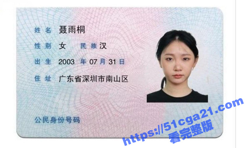 上海纽约大学 聂语桐 向男神表白被拒后 转头就与他人开房约炮 主打一个逼不闲着！