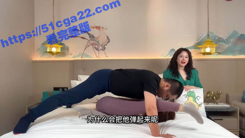 性爱老师现场讲解性爱五大节拍呼吸法 2