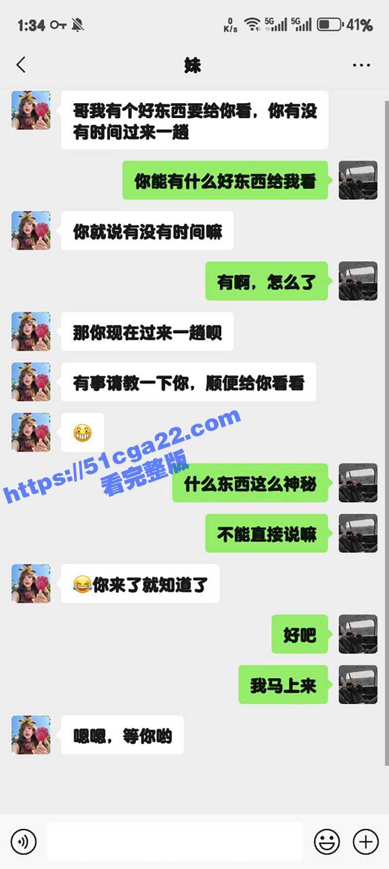 51原创狂情哥哥 妹妹穿女仆制服疯狂发骚 哥哥按耐不住狠狠爆操妹妹性感的蜜桃臀！