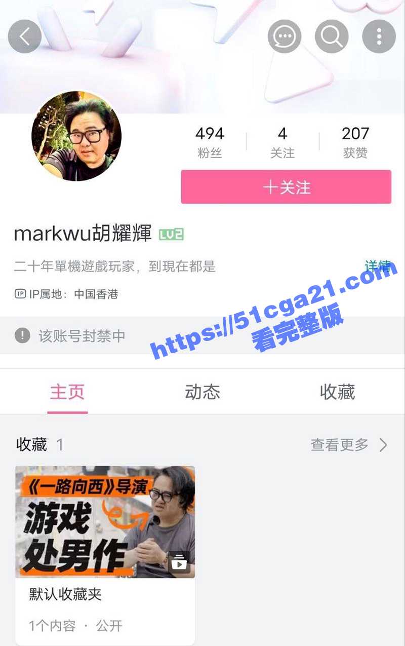 胡耀辉新作 捞女游戏 正式登陆Steam平台 因性别争议遭封禁 改名 情感反诈模拟器 引爆全网热议！