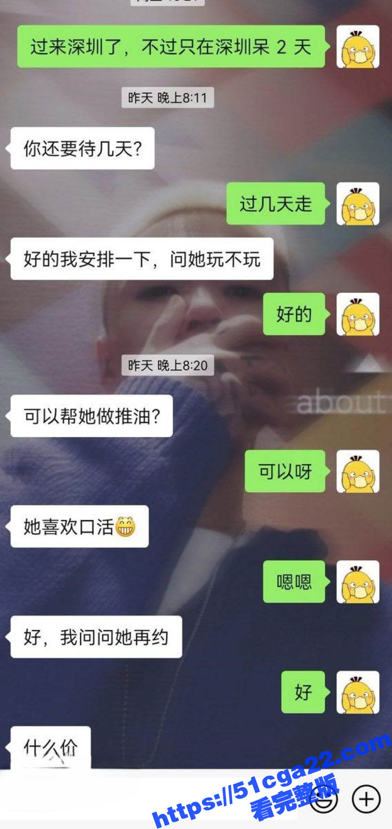 推特黑皮体育生花臂小北约炮日常 6