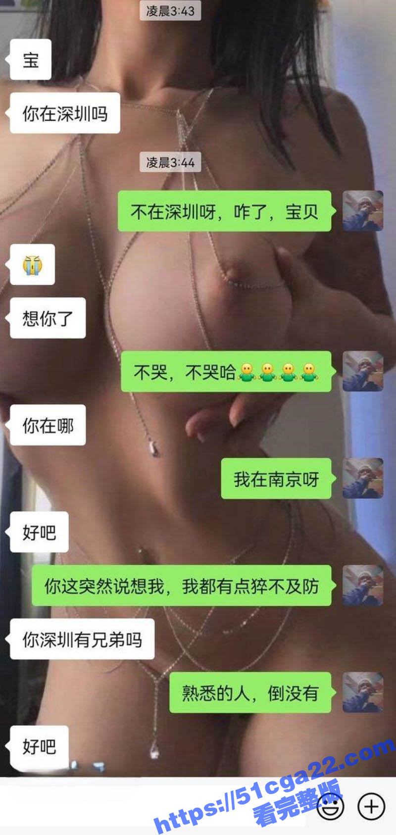 推特黑皮体育生花臂小北约炮日常 7