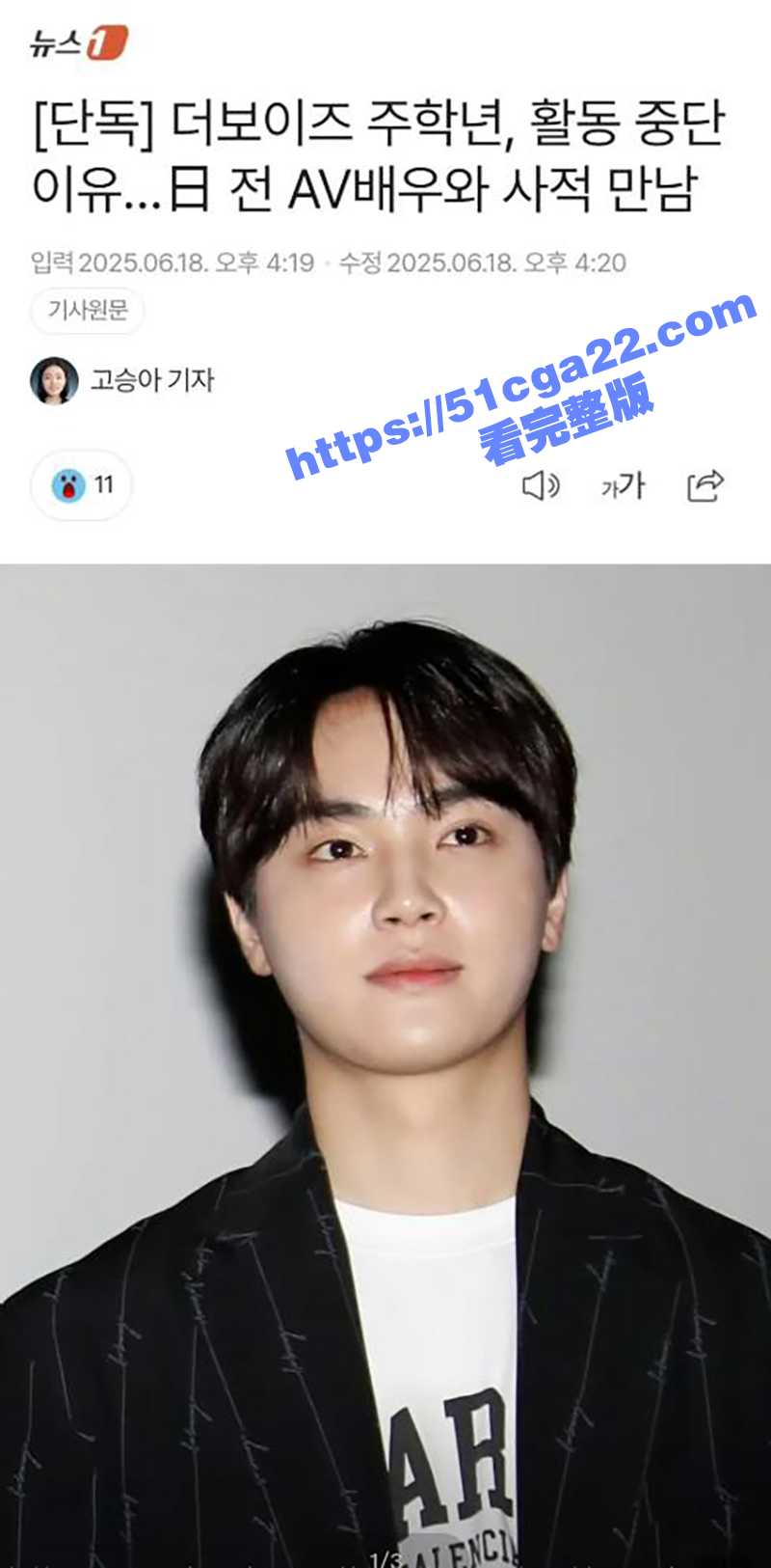 韩国男团 周鹤年 买春丑闻全网疯传 21万港元与AV女皇明日花绮罗4小时不限次数 不雅视频曝光 惨遭公司解约退团！