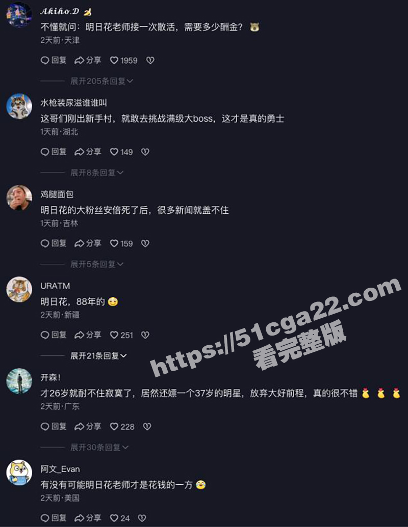 周鹤年疯传买春明日花绮罗不雅视频（15）