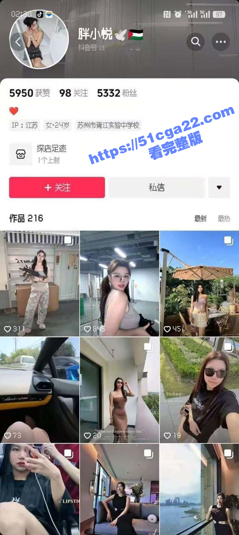 野猪小仙女 枪馆被欺负 沸羊羊男友霸气护妻引发大乱斗！ 全网调笑 堪比生化危机版真人cs！