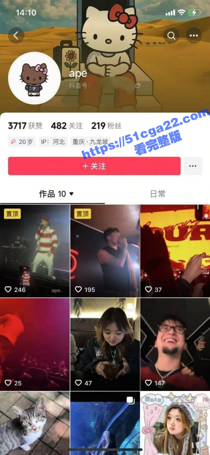 重庆女m石家庄大学生600可玩！BBW身材尽显骚浪本性 露脸做爱视频淫态炸裂！