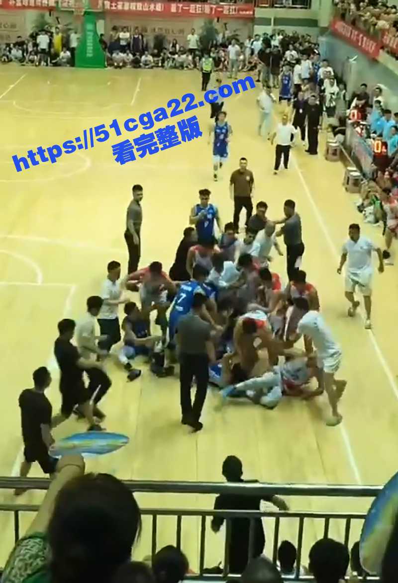 重庆篮球赛冲突事件视频曝光 3 拷贝