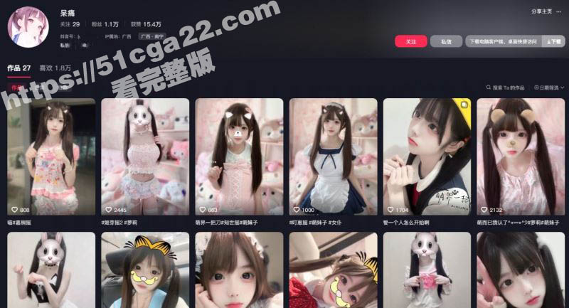 抖音女网红 呆痛 洗澡视频泄密！完美身材露脸沐浴 性感撩人炸裂全网！