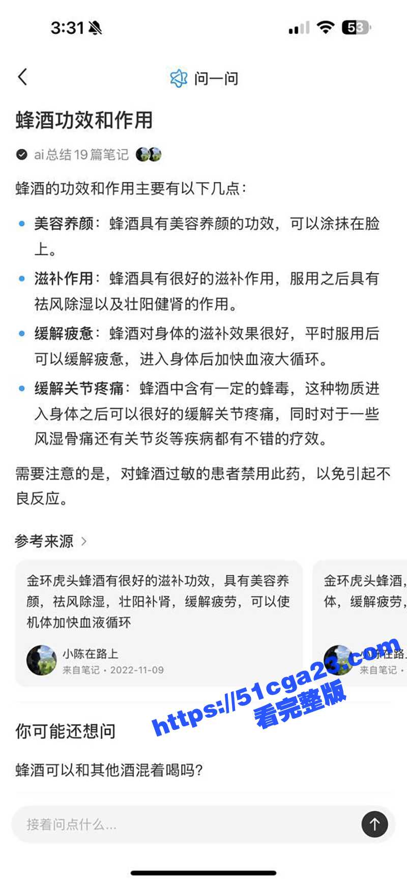 台山都斛抖音男网红宏少不雅视频流出13拷贝