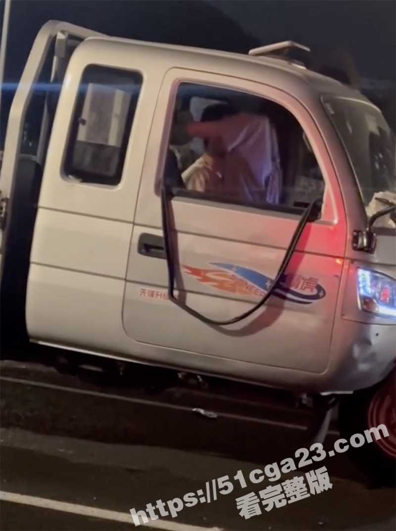 三轮车大爷路边车震做爱视频（3）