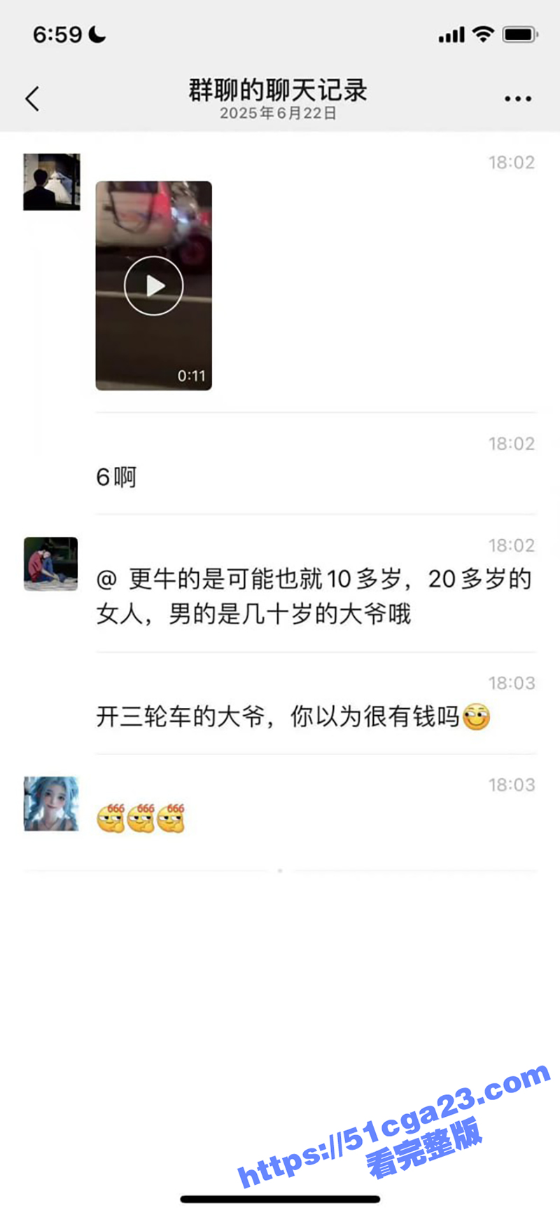 三轮车大爷路边激情车震 全过程被小伙偷拍 玩的竟还是20岁学生妹 果然大爷有低保美女少不了啊！