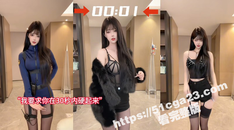 寸止混剪剧情红框挑战 网红人质惨遭绑架 邀请你化身谈判专家 解救美腿丝足女神！