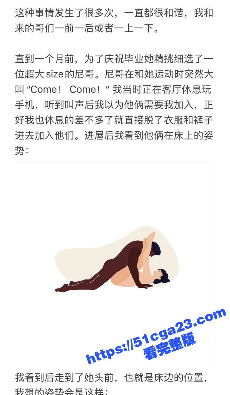 北美超级名校JohnHopkins留学媚黑婊Caroline不雅视频曝光11拷贝