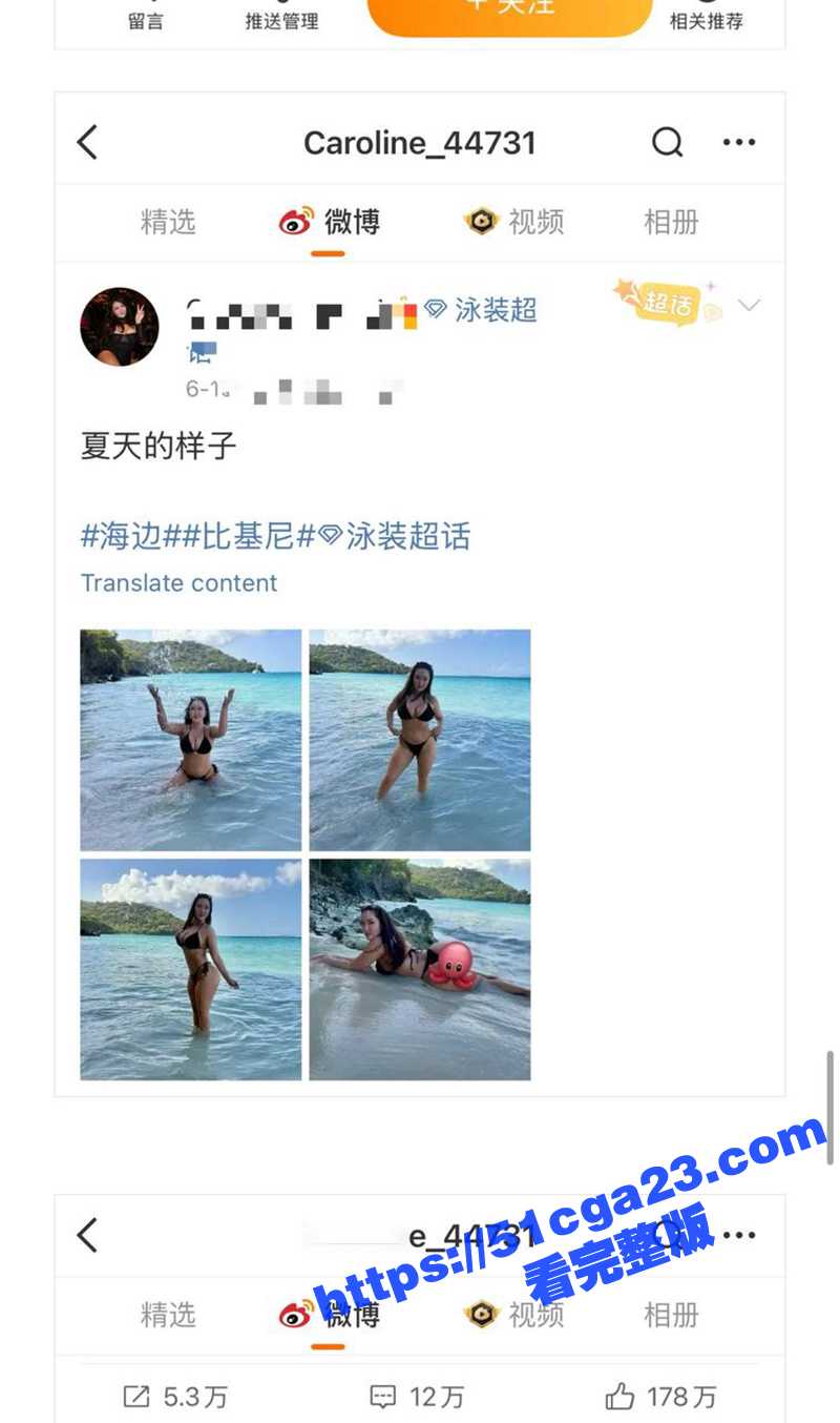 北美超级名校JohnHopkins留学媚黑婊Caroline不雅视频曝光18拷贝