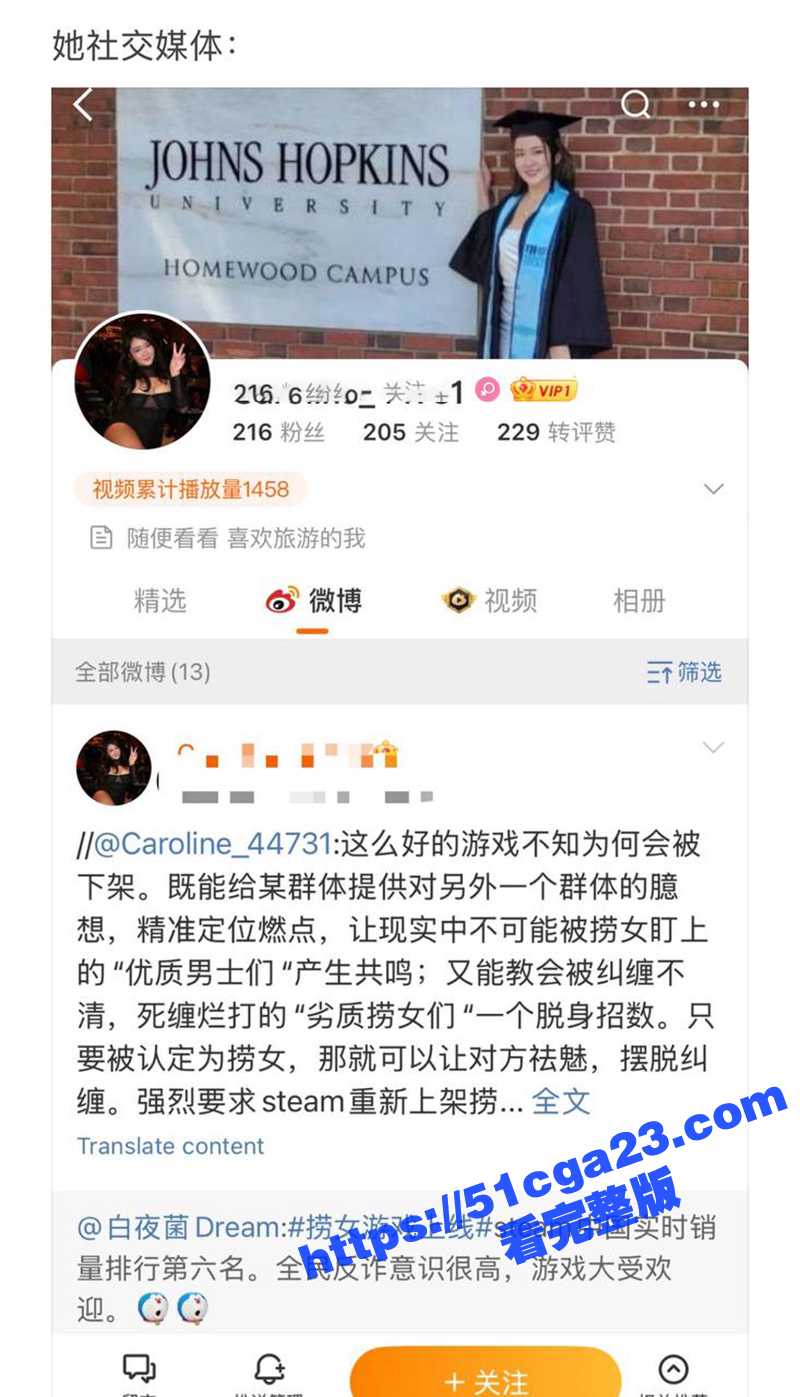 北美超级名校JohnHopkins留学媚黑婊Caroline不雅视频曝光17拷贝