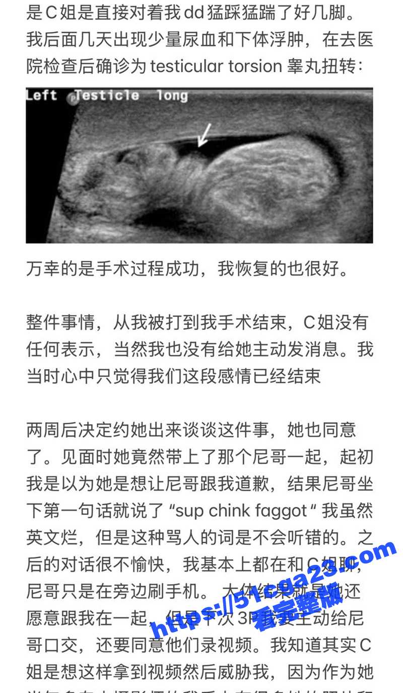 北美超级名校JohnHopkins留学媚黑婊Caroline不雅视频曝光13拷贝