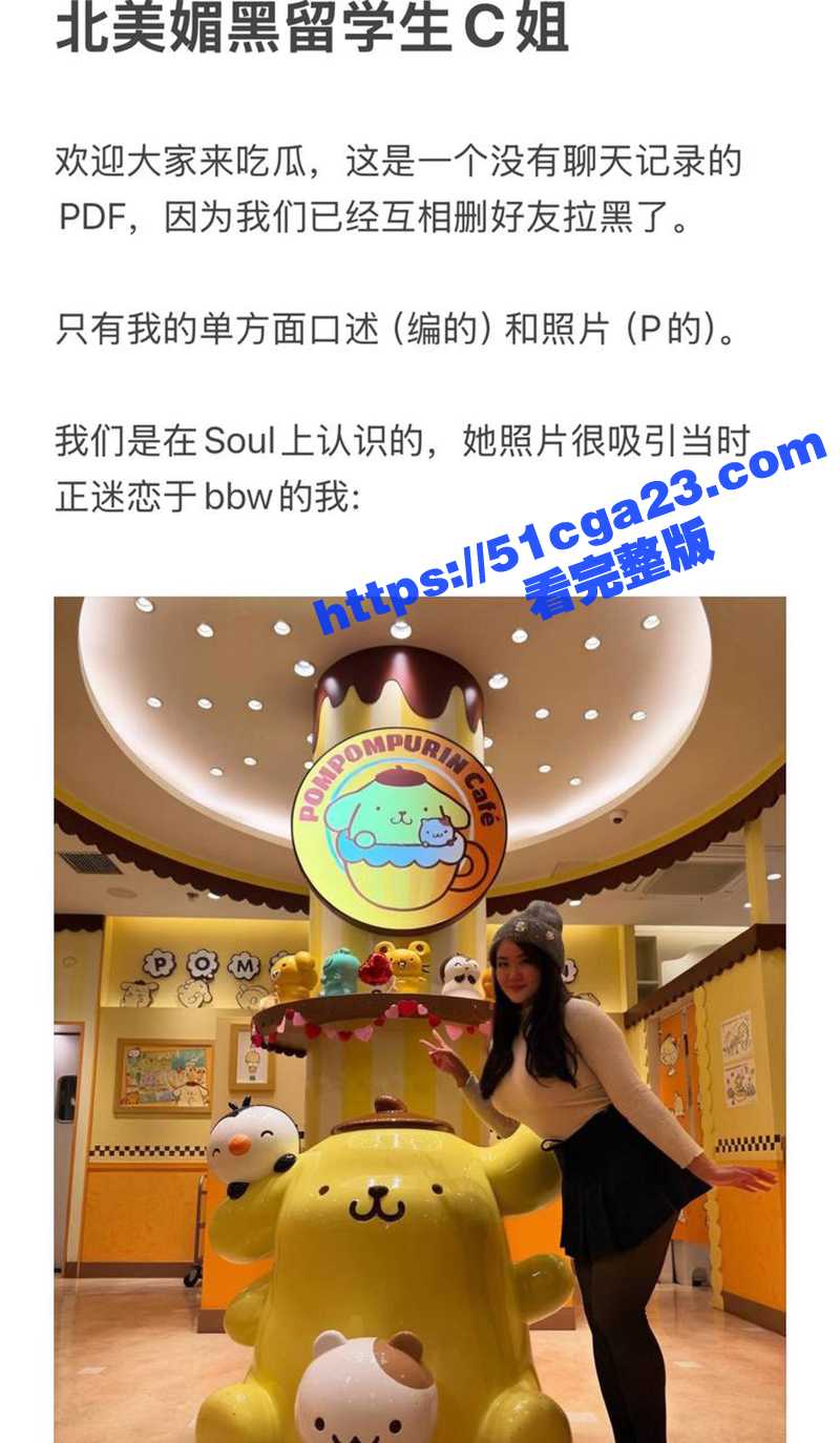 北美名校顶级媚黒骚逼 Caroline 淫乱大瓜！勾搭巨屌黑人3P 逼绿帽男友吞精 踢爆睾丸 野战后入偷拍视频曝光！