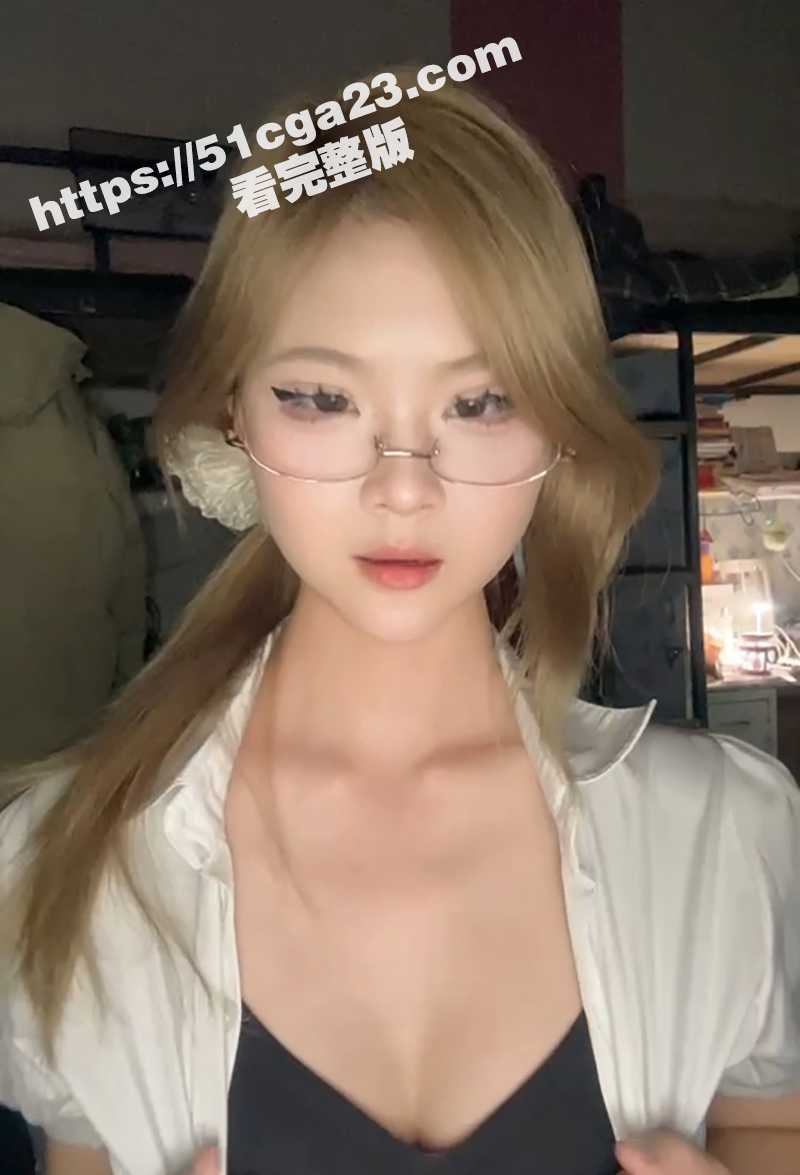 B站甜美博主一只羊咩咩反差福利视频流出9拷贝