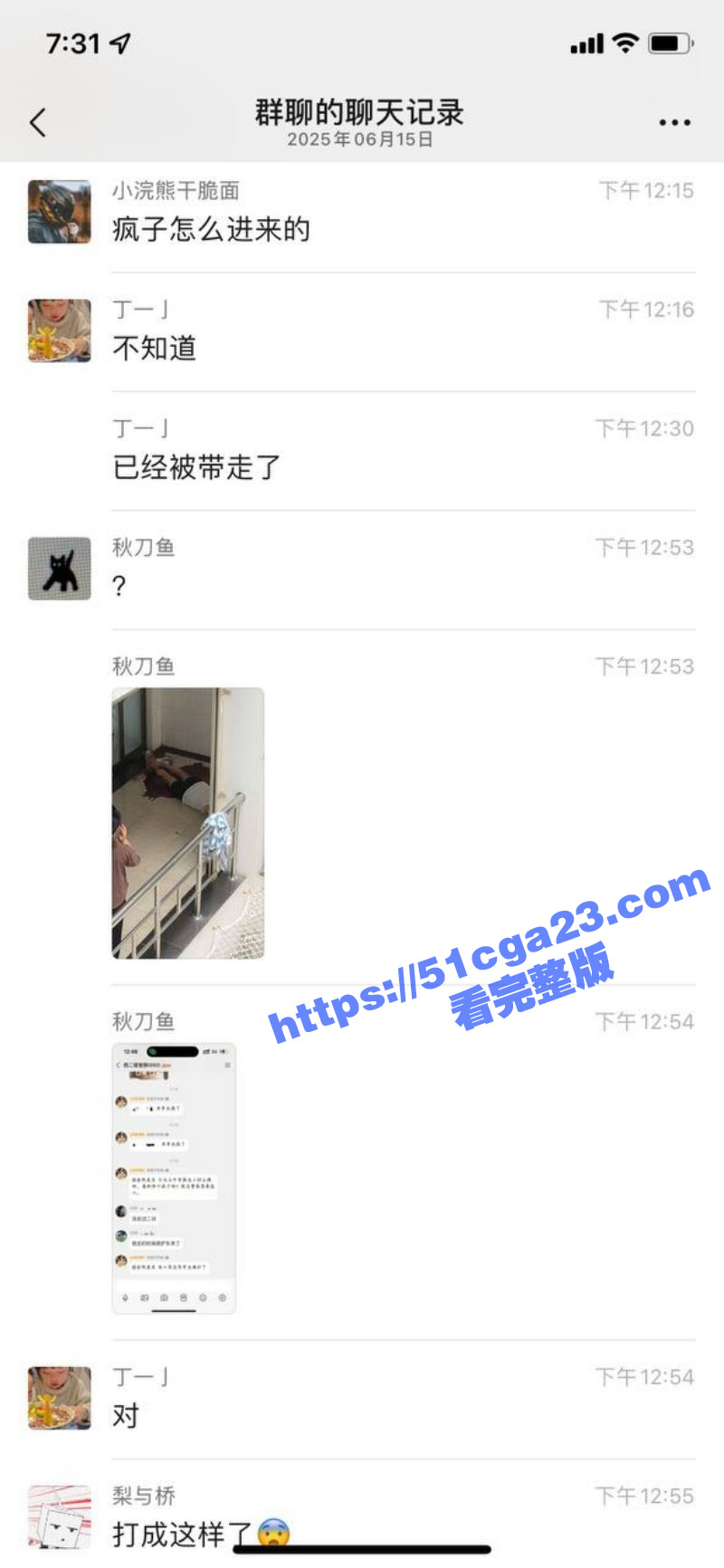 湖南长沙某大学疯子捅人事件02
