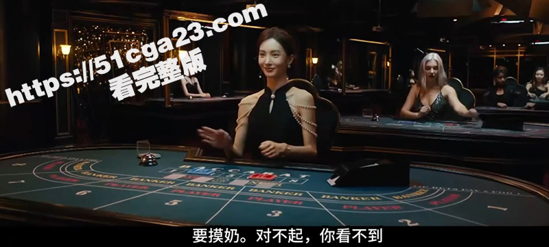 特殊综艺节目之吐槽操逼大会 AI换脸女神金晨 讲述从荷官到空姐的历程 带给你不一样快感！