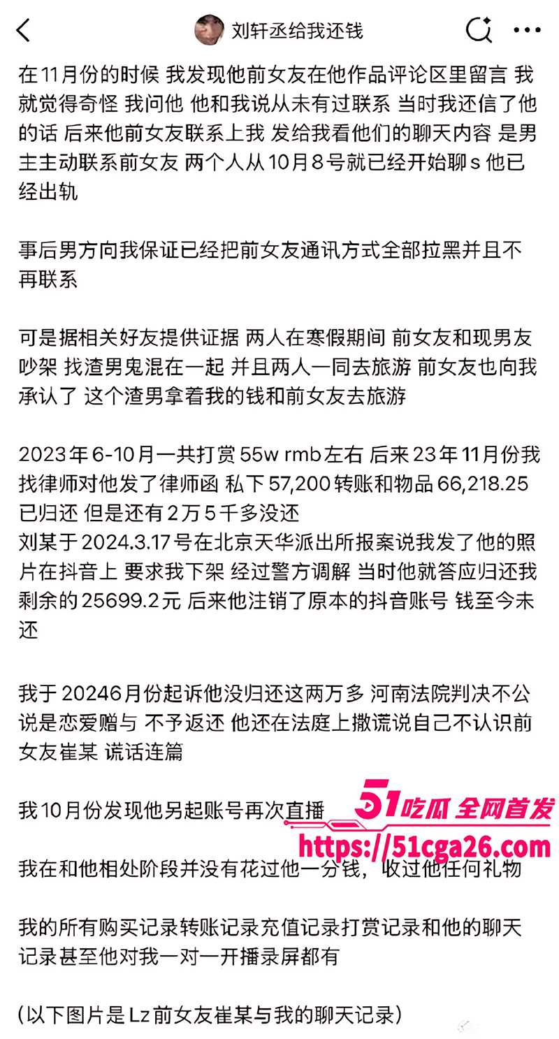 IMAGE 2025-06-30 11_46_38_PhotoGrid
