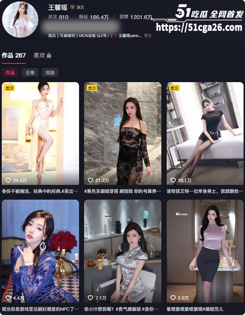 前秀人一姐 王馨瑶 被土豪挖走后抖音直播从良 暗地里却搞擦边写真和情趣商品圈钱 最新福利倒膜的记录大曝光！