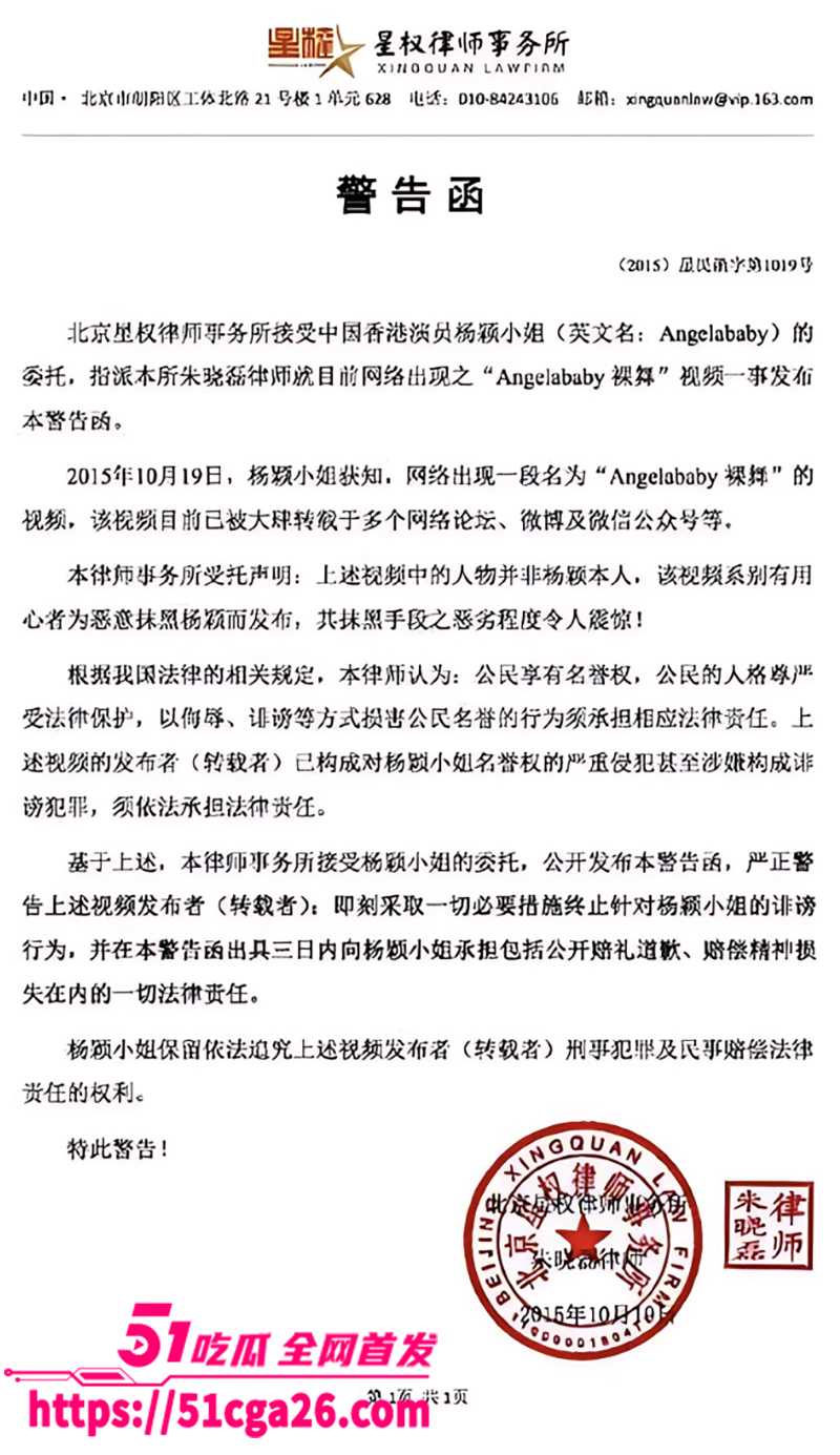 Angelababy杨颖酒店裸舞做爱视频（10）