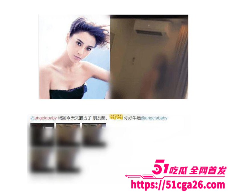 Angelababy杨颖酒店裸舞做爱视频（12）