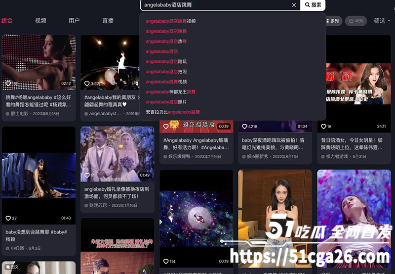 Angelababy杨颖酒店裸舞做爱视频（15）