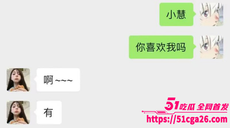 富二代曝出大量拜金女聊天记录02