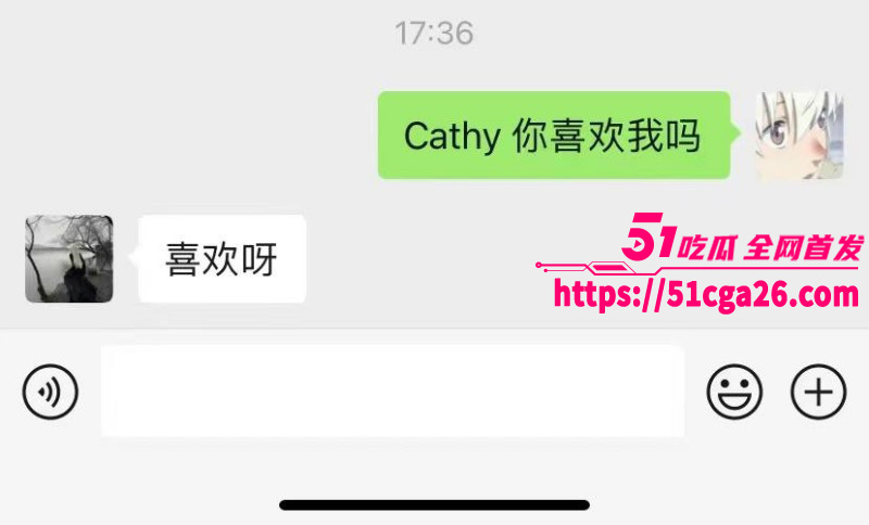 富二代曝出大量拜金女聊天记录04