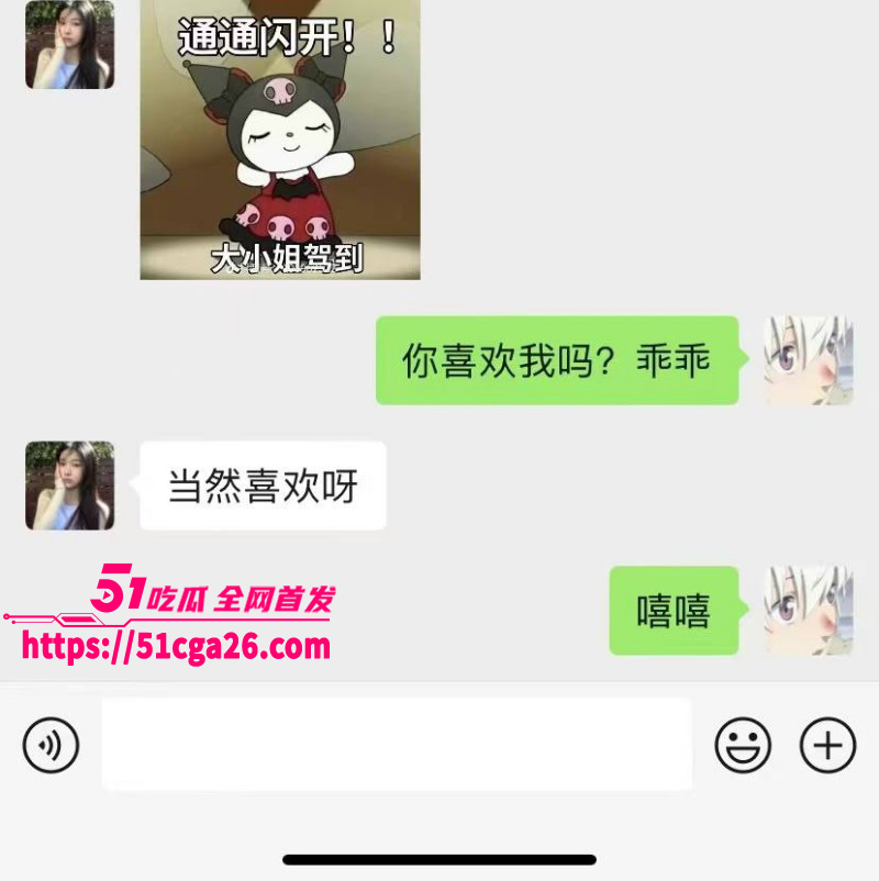 富二代曝出大量拜金女聊天记录03