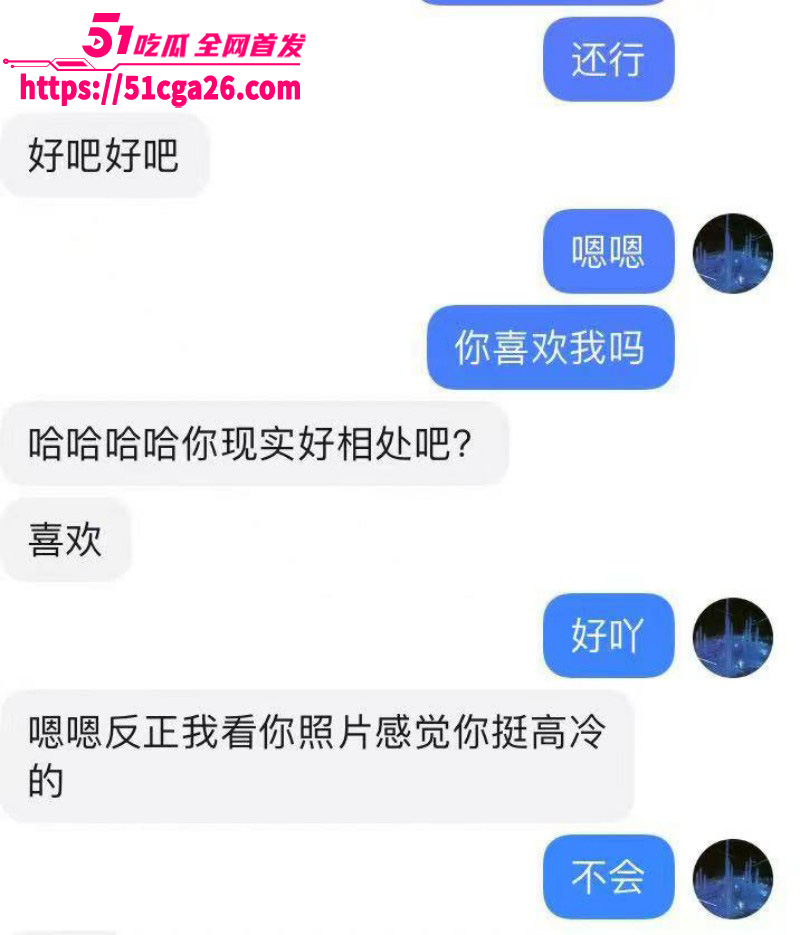 富二代曝出大量拜金女聊天记录07