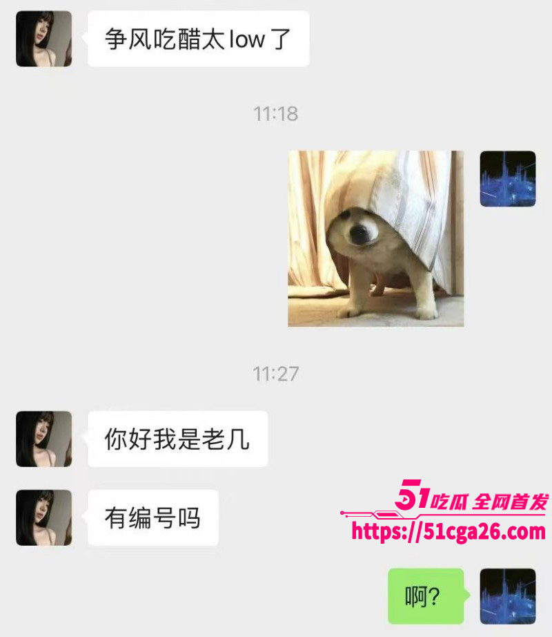 富二代曝出大量拜金女聊天记录22