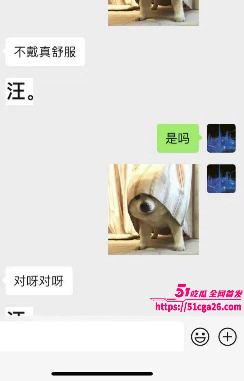 富二代曝出大量拜金女聊天记录25