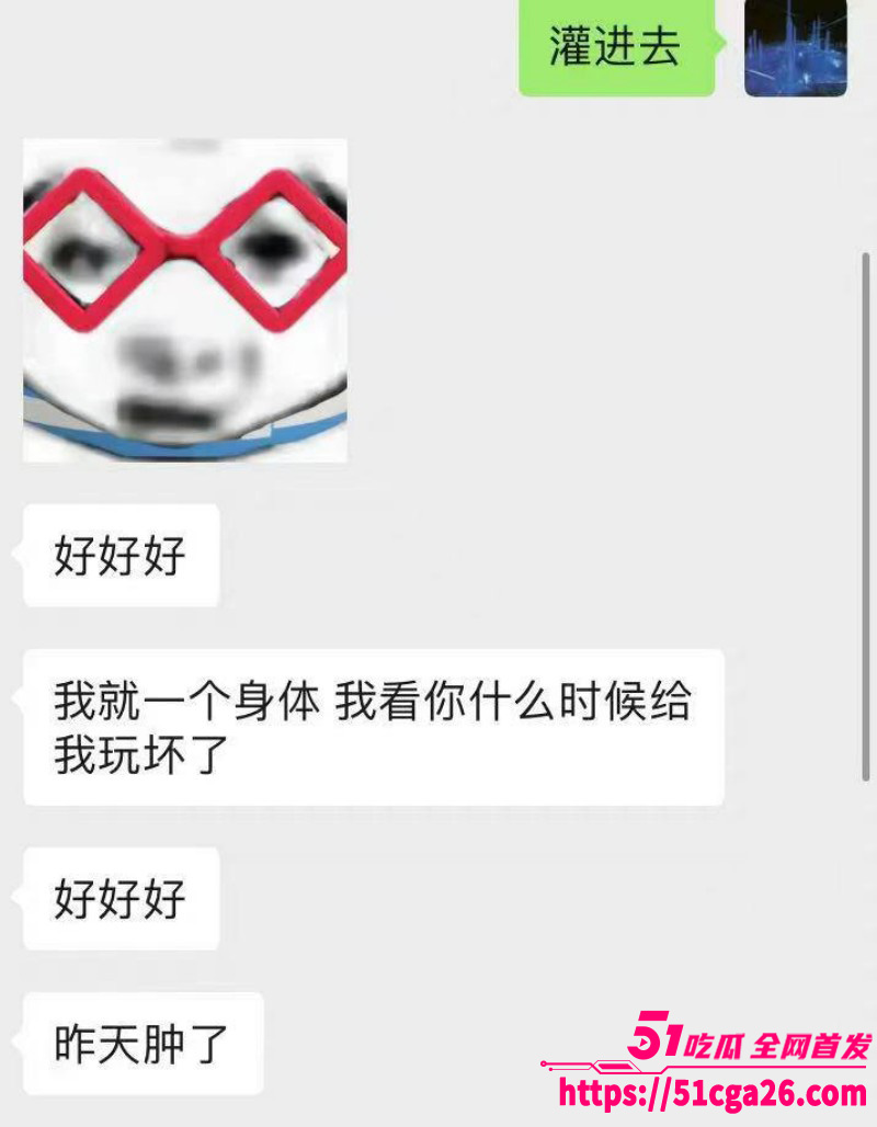 富二代曝出大量拜金女聊天记录17