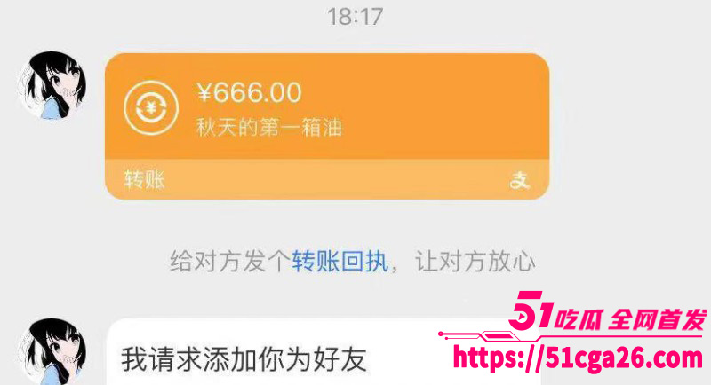富二代曝出大量拜金女聊天记录12