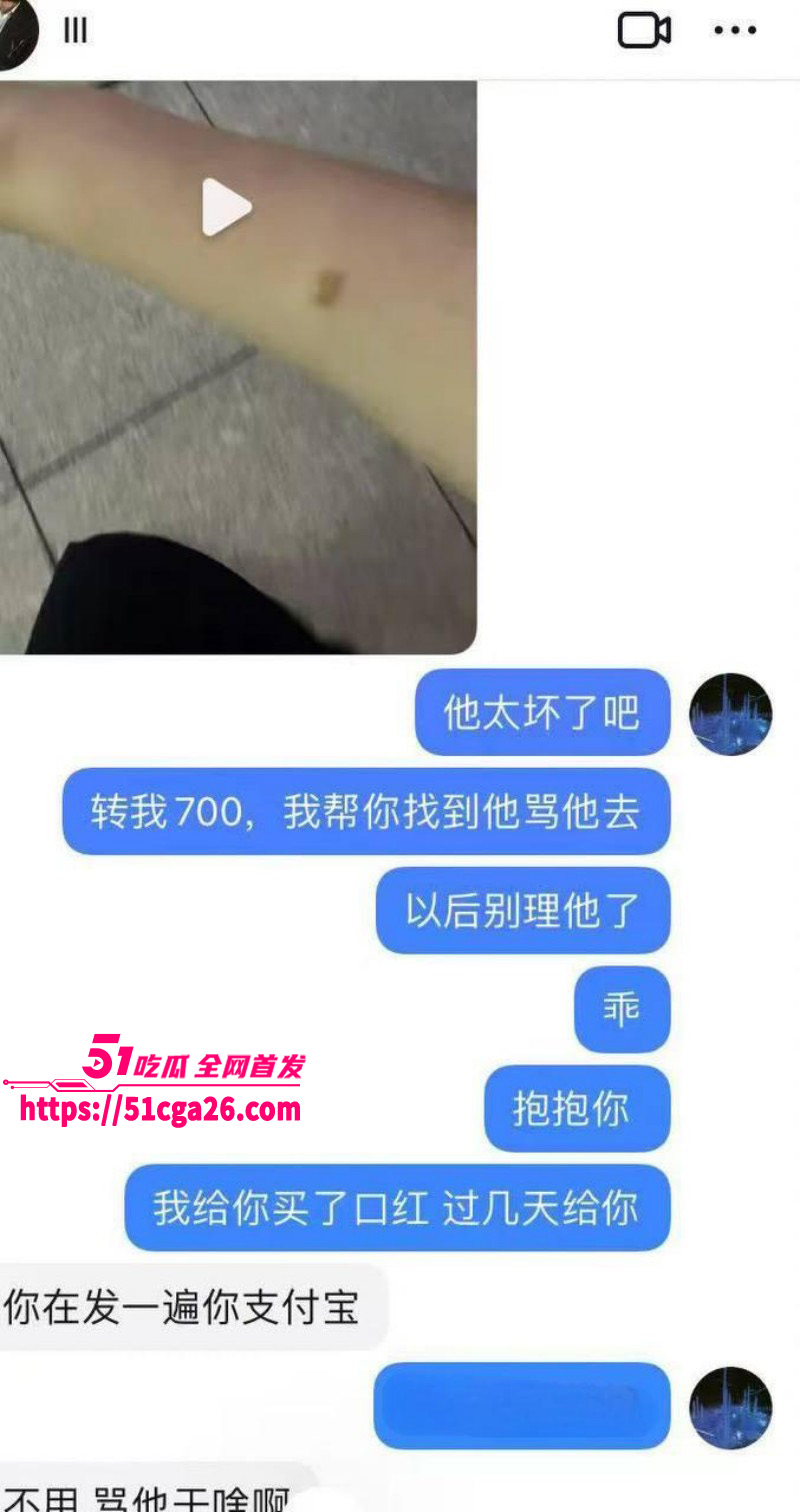 富二代曝出大量拜金女聊天记录13